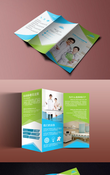 卓越軟件，觸手可及 專(zhuān)業(yè)產(chǎn)品宣傳折頁(yè)設(shè)計(jì)與軟件開(kāi)發(fā)